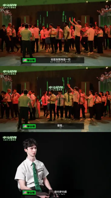 陳安陽認為隊伍間的對立與這場人性考驗，都是製作人酷的構想。（圖／翻攝自Kus dream酷的夢 YouTube）