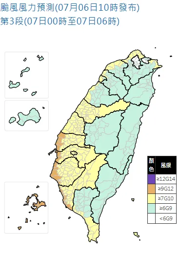 丹娜絲颱風明（7日）0時至6時風力預測。（圖／中央氣象署）