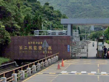 第二核能發電廠。(圖/資料畫面)