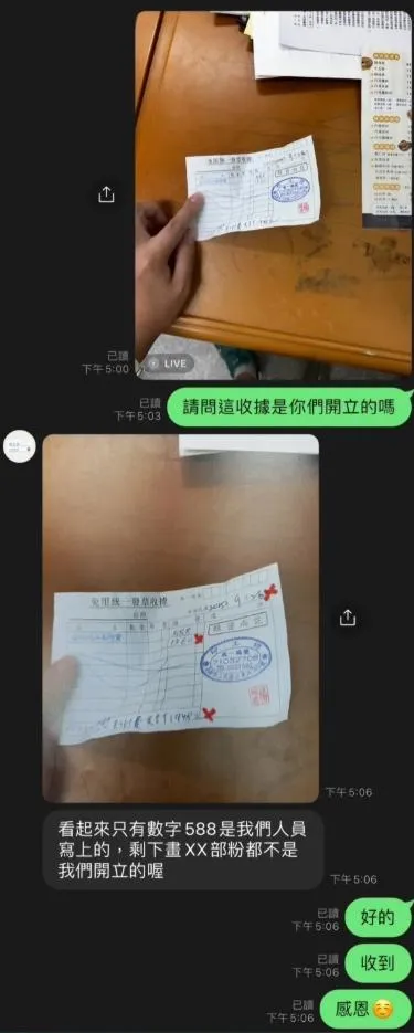 高雄中學一名國文教師遭學生指控利用職務之便詐取學生錢財，事件起因為影印講義費用金額不合理。（圖／網友yue.cheng.yang授權提供）