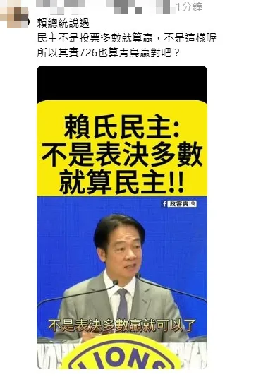 網友留言。（圖取自脆）