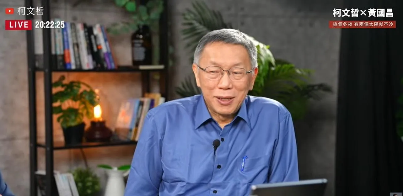 談1.25兆軍購轟花錢買不到和平！柯文哲批賴清德：變成全台分裂最重要原因