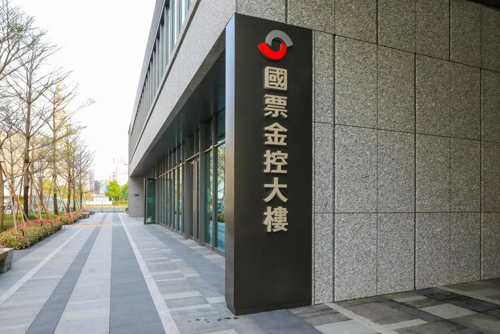 副董年薪2千萬惹議！股東「一銀」開第一槍：要求國票金檢討薪酬