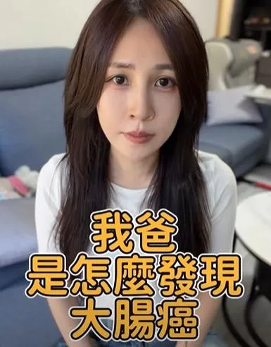 潔哥藉由這次經歷，以過來人身分向大眾發出呼籲，強調「哪裡有不舒服盡快去檢查，不是沒檢查就沒事」。(圖/翻攝潔哥/李秉潔臉書)