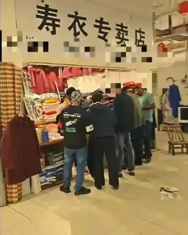 一群外國旅客近日在江蘇鎮江某壽衣專賣店購物。（圖／翻攝《光明網》）