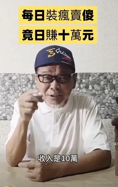 民俗專家廖大乙。(圖/翻攝自臉書)