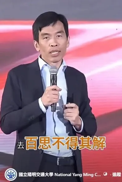腦科學研究所特聘教授蔡金吾提醒大學新鮮人：盡量少用AI！(圖/翻攝自陽明交大臉書)