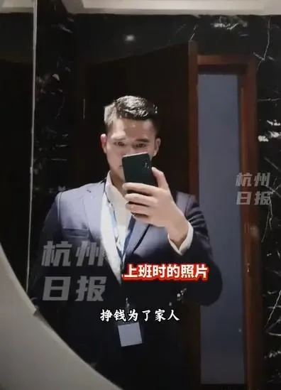 游男當空少時的照片。（圖／翻攝自微博）