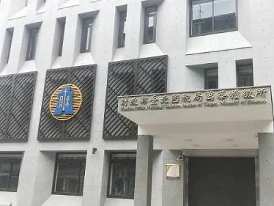 財政部台北國稅局今天表示,近日有不法人士偽冒國稅局名義,寄送電子郵件通知營業人申請的電子發票字軌號碼審查未通過,藉此竊取營業人相關資訊。(圖/翻攝畫面)