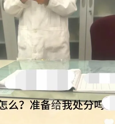 校醫稱「脫褲子」證明符合規定。（圖/翻攝新浪微博）