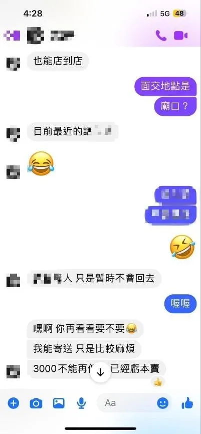 刑事局破獲網路購物詐騙案件。（圖／刑事局提供）