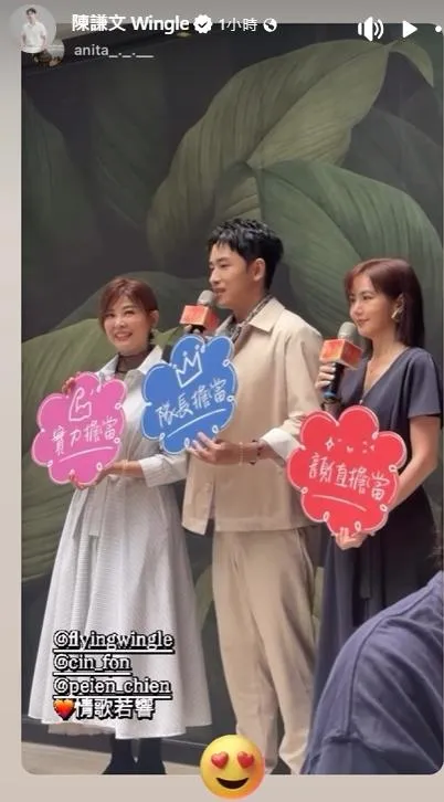 方馨(左起)、陳謙文、簡沛恩攜手舉辦公益演唱會。(圖/翻攝陳謙文 臉書)