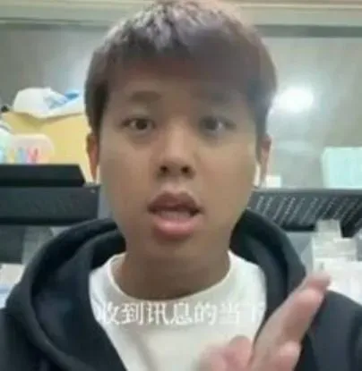 葛斯齊爆料。(圖/翻攝自微博)