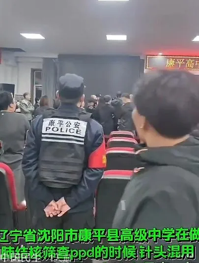 校方說明會擠滿家長，多人情緒激動。（圖／翻攝新浪微博）