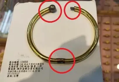 該網友曬出好市多該款手環拿到銀樓,有3處被燒黑。(圖/翻攝自Facebook@Costco好市多 商品經驗老實說)