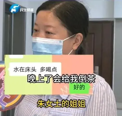 男友平常對朱女很照顧，朱女對他慢慢產生好感。（圖／翻攝微博@小莉幫忙）