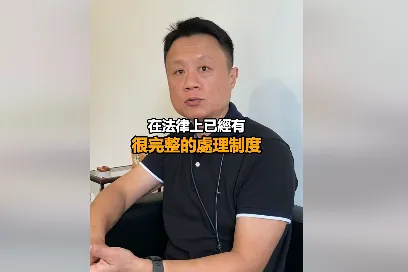 蘇文俊表示,若誤收款項者拒絕還錢,可循刑事或民事途徑進一步追討。(圖/翻攝自臉書/蘇文俊律師)