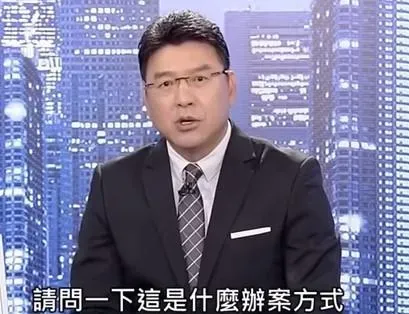 謝震武質疑警方早上6點上門查案。（圖／擷取自新聞面對面）