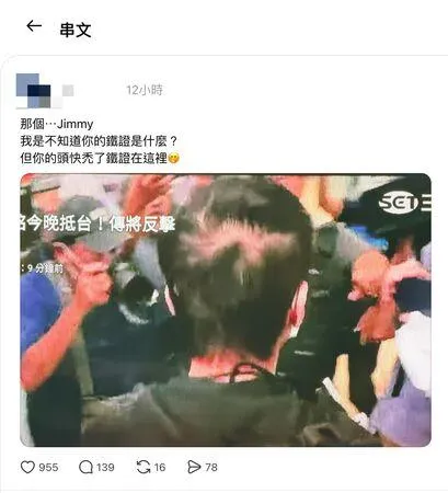 網友的截圖相當驚人。（圖／翻攝Threads）