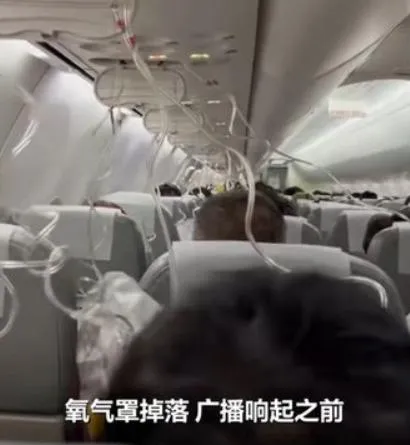 春秋航空日本昨發生急降，氧氣面罩都掉下來。（圖/翻攝《網易》）