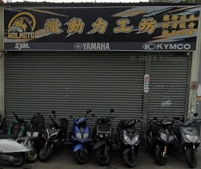 台中市烏日區機車行「微動力工坊」近日爆出惡意倒閉的消息。（圖／google map）