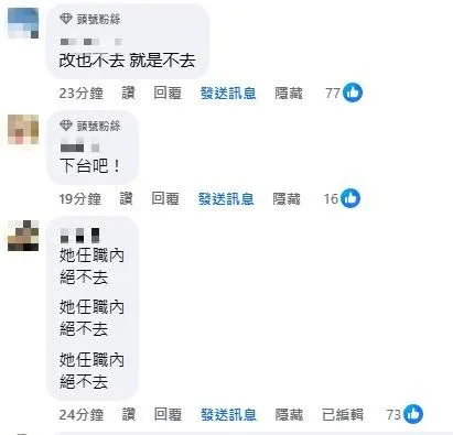 許多網友對於賈永婕言論不以為然留言開嗆。(圖/賈永婕的跑跳人生臉書)