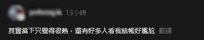 家寧的委任律師高EQ回應。（圖／翻攝自Threads）