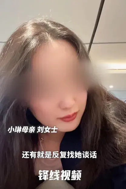 合肥一名女子在婚前跳樓喪命。（圖／翻攝《澎湃新聞》）