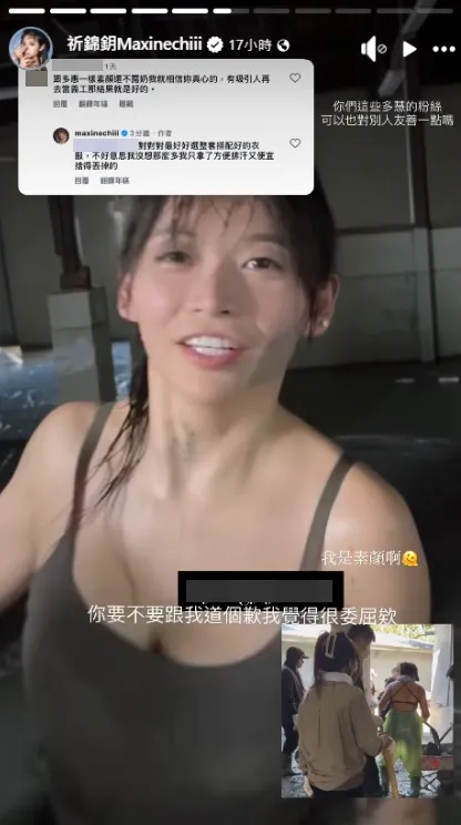 祈錦鈅表示自己是素顏去救災。(圖/翻攝祈錦鈅臉書)
