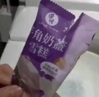 食安問題不斷!近日一對情侶在超商購買連珍推出的芋頭冰棒時,發現冰棒內竟包裹著「一整隻完整蟑螂」,讓兩人驚嚇不已。(圖/翻攝自Threads)