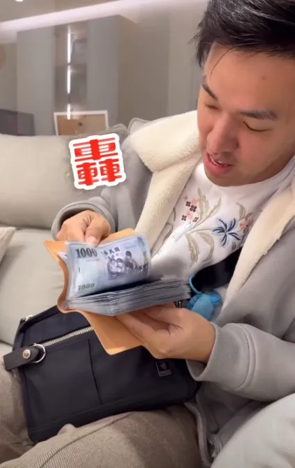 香蕉送妻子超厚紅包。(圖/翻攝一起趣蕉游 臉書)
