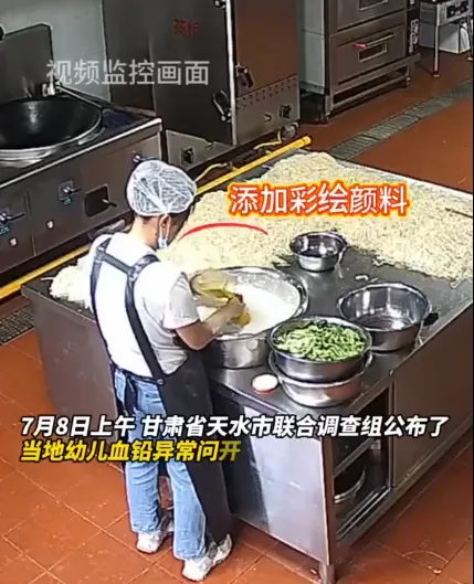 涉事幼兒園在食品中非法添加「彩繪顏料」。(圖/翻攝微博「新華社」)