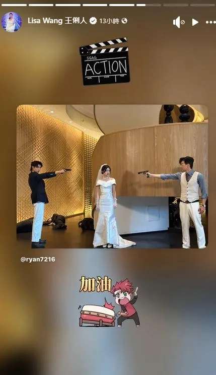 王俐人轉發老公的貼文,並附上「加油」的表情符號。(圖/翻攝王俐人 臉書)