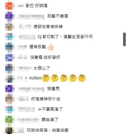 不少網友緊盯直播,大酸金秀賢「妝髮不錯喔」。(圖/翻攝 中天娛樂頻道 YouTube)