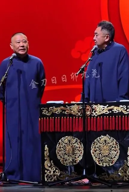 知名相聲演員郭德綱（左）。（圖／翻攝《極目新聞》）
