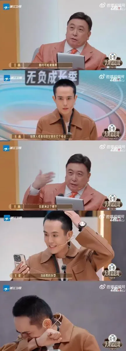 王星在節目中演出「隨時可能被撕票」的綁架受害者。（圖／翻攝自微博）
