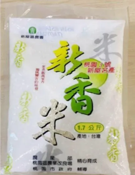涉案白米每包重量約1.7公斤、價值約200元，遭檢警查扣。（圖／桃園地檢署提供）