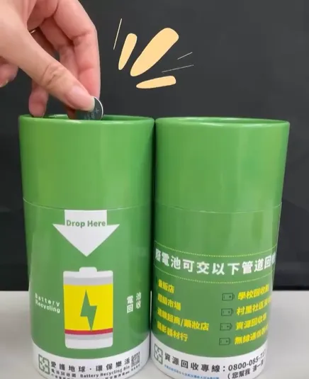 民眾可將廢棄電池統一收集在容器裡拿去回收。（圖／翻攝自Facebook@環境部資源循環署）