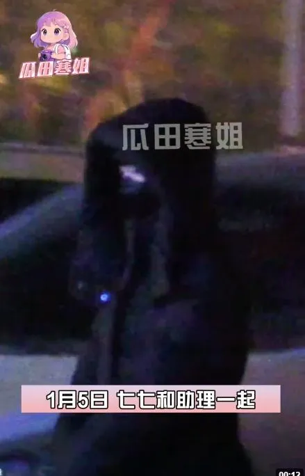 七七和助理被大陸狗仔目擊一起前往海淀區某派出所進行報案。(圖/翻攝微博 瓜田寒姐)