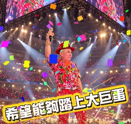 胡漢龑表示門票從200元到2000元都有,且全部都會捐出去做公益。(圖/翻攝自Facebook@啟德機械起重工程-股公司)