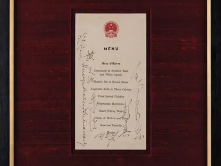 1956年大陸國宴吃什麼？毛澤東簽名菜單864萬元拍出