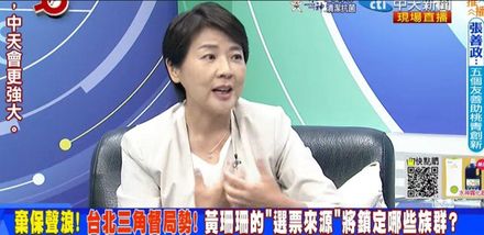 周玉蔻抹紅慈濟惹眾怒　黃珊珊嘆：一場選舉讓台灣救命恩人變中共同路人