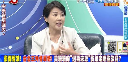 蔡壁如論文抄襲影響選情？黃珊珊：不會和林智堅一樣