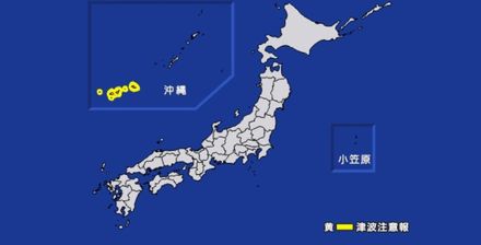 快訊／台東池上6.8新主震！美國、日本急發「海嘯警報」