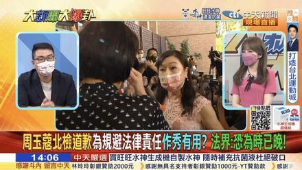 固定SOP「打人喊救人」！黃揚明曝「周玉蔻就是作秀」　狠酸：不如退休吧