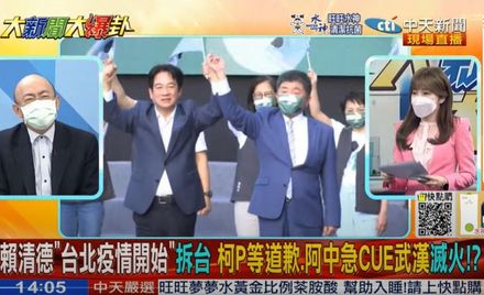 【影】大新聞大爆卦/「台北是疫情開始」惹眾怒！陳時中「重提武漢滅火」…他4字曝綠營真正用意