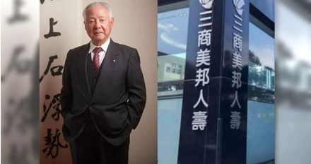 震撼！三商美邦人壽新任董事長　由三商集團創辦人翁肇喜接掌