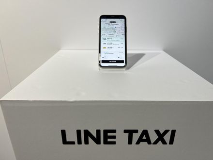 LINE TAXI推出電動車選項　多花一杯飲料的錢⋯體驗5星級服務