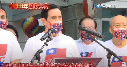 馬英九宣布不出席國慶　侯友宜：中華民國不容民進黨抹滅
