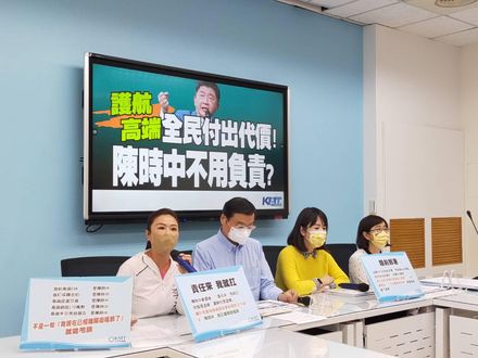 批民進黨護航高端全民買單　國民黨：陳時中應退選負責